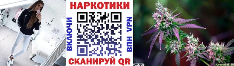 Что такое Шумерля Конопля СК COCAIN ГАШ Меф