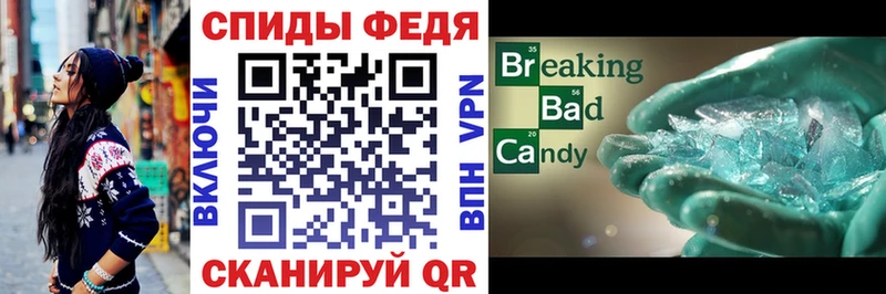 АМФЕТАМИН 98%  Шумерля 