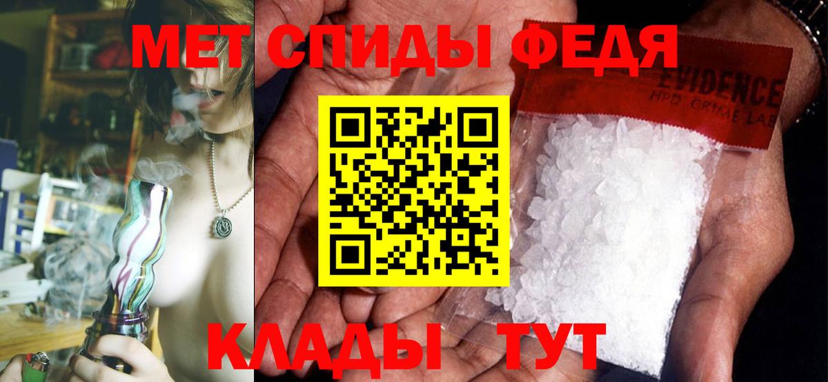 Шумерля  Амфетамин Розовый  Вход с VPN 