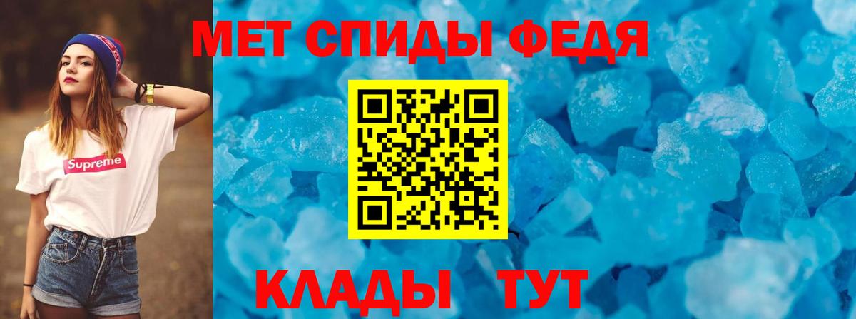 АМФЕТАМИН 97% Шумерля