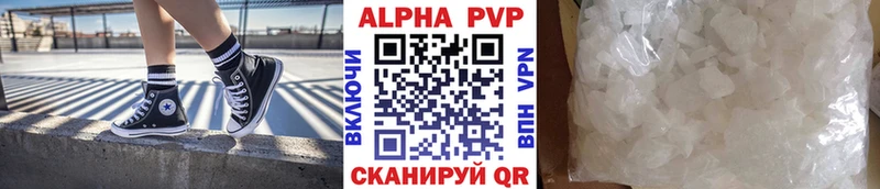 как найти   Шумерля  APVP СК КРИС 