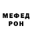 АМФЕТАМИН Розовый Teo Etlicher