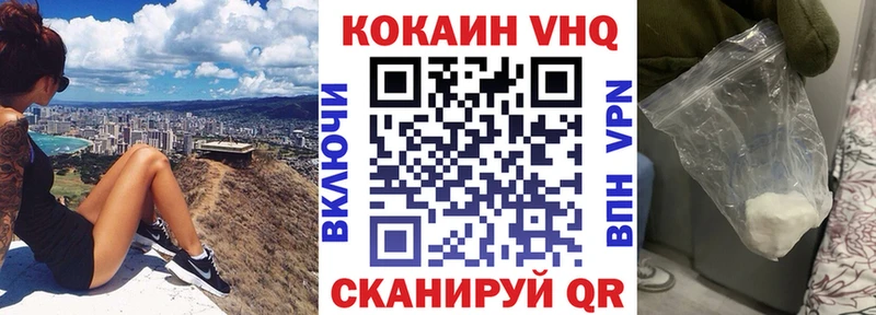 Кокаин Columbia  Шумерля 