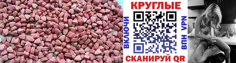 Экстази louis Vuitton  Шумерля 