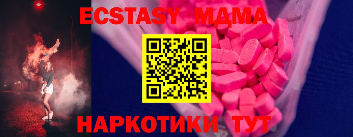ЭКСТАЗИ VHQ Шумерля