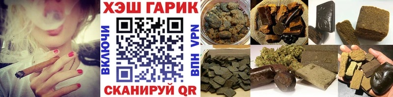 закладка Шумерля Гашиш гашик