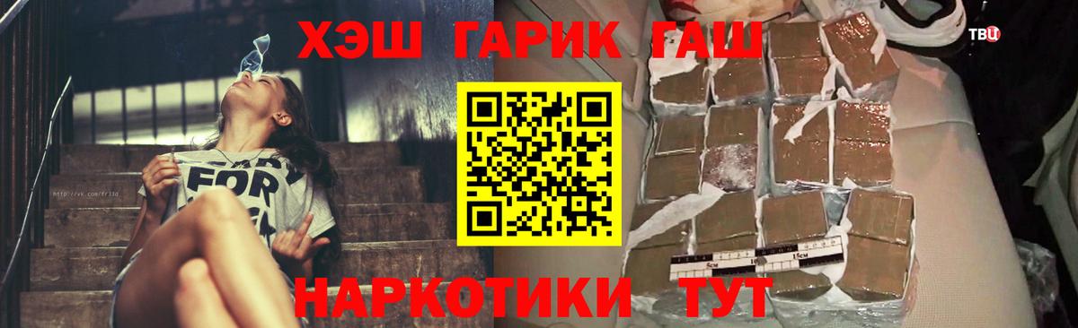 Шумерля  ГАШИШ ice o lator  ГАШИШ  ГАШ hashish  Вход с VPN 