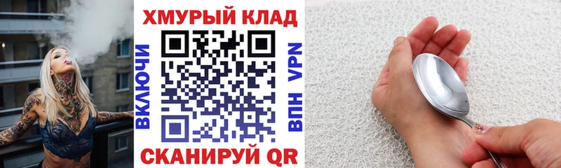 ГЕРОИН Афган Шумерля