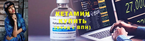 гидра Абдулино