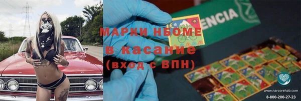 гидра Абдулино