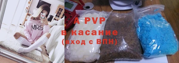 ALPHA-PVP Абаза
