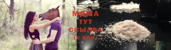 дистиллят марихуана Абинск