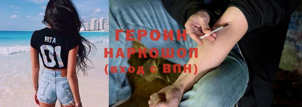 гидра Абдулино