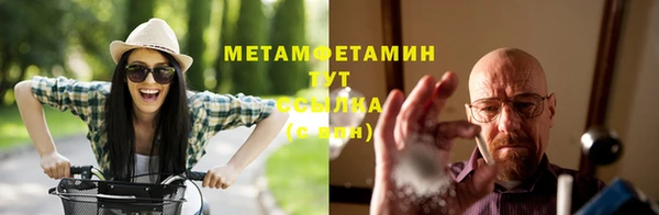 кристаллы Инта