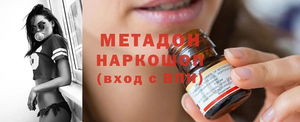 гидра Абдулино