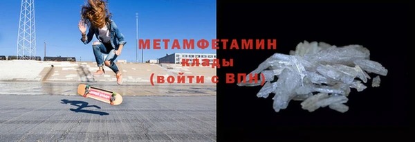 дистиллят марихуана Абинск