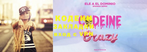 гидра Абдулино
