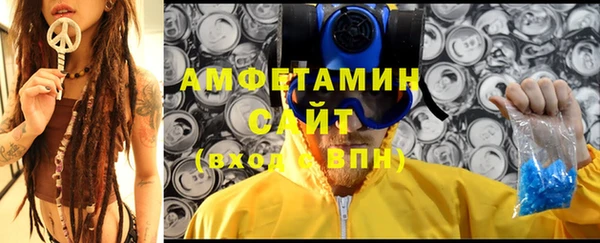 ALPHA-PVP Абаза
