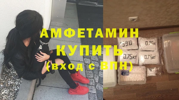 гидра Абдулино