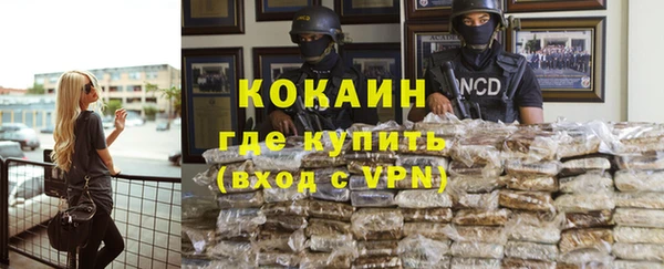 гидра Абдулино