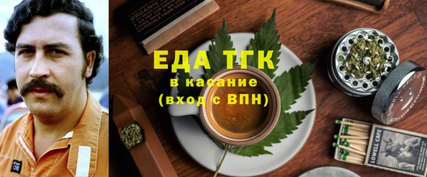 гидра Абдулино