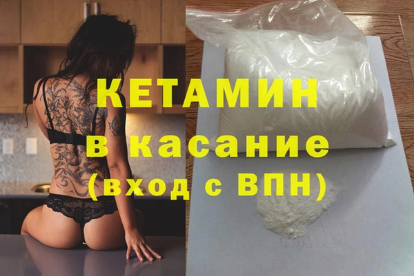 дистиллят марихуана Абинск