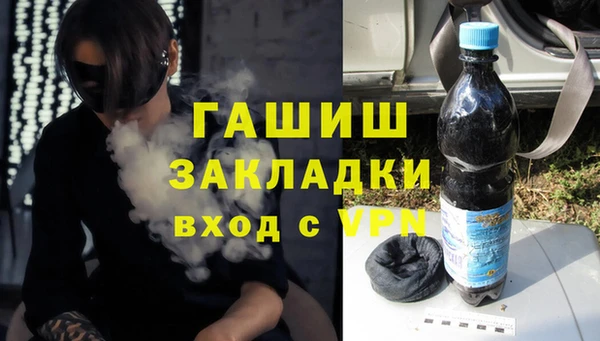 дистиллят марихуана Абинск