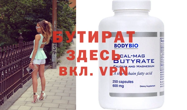 гидра Абдулино