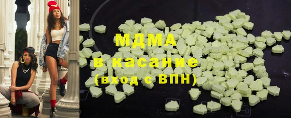 дистиллят марихуана Абинск