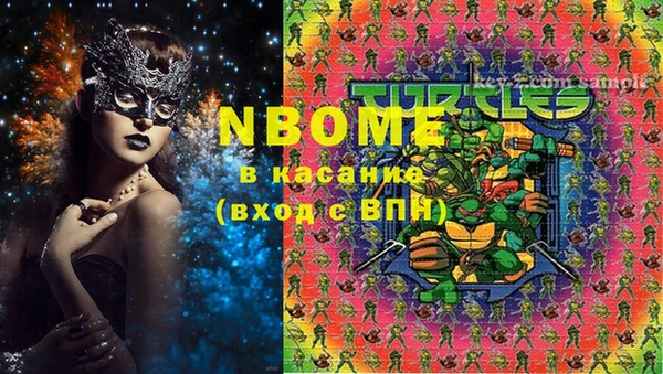 гидра Абдулино