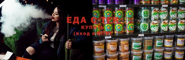 дистиллят марихуана Абинск