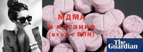 ALPHA-PVP Абаза