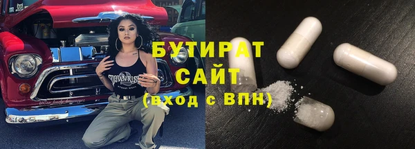 дистиллят марихуана Абинск