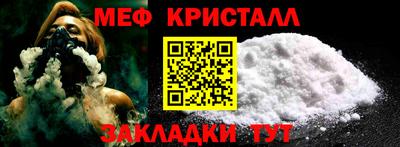 мефедрон мука Прокопьевск
