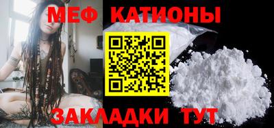 спиды Протвино