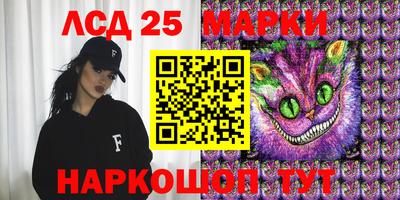 спиды Протвино