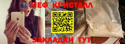 мефедрон мука Прокопьевск