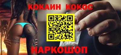 спиды Протвино