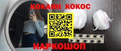 мефедрон мука Прокопьевск