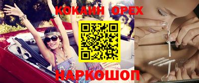 спиды Протвино