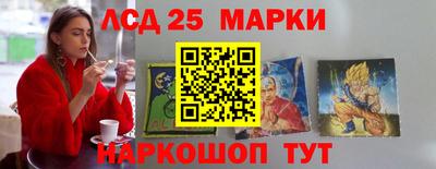 спиды Протвино