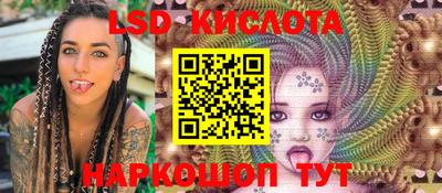 спиды Протвино