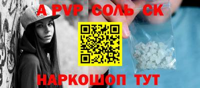 спиды Протвино