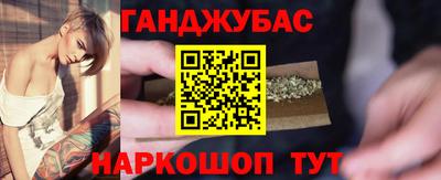 спиды Протвино