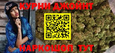 спиды Протвино