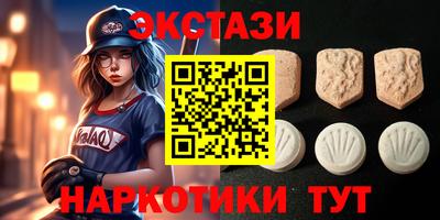 мефедрон мука Прокопьевск