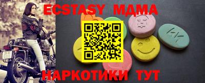 мефедрон мука Прокопьевск