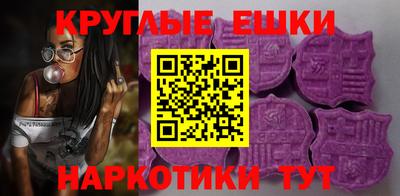 мефедрон мука Прокопьевск