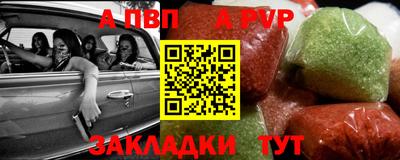 спиды Протвино