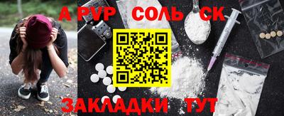 спиды Протвино